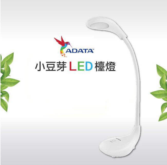 【燈王的店】威剛ADATA  LED 3W 觸控式 小豆芽檯燈 可移式 充電式 行動照明 USB供電 ☆DC500