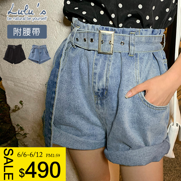 LULUS-C高腰寬鬆短褲-附腰帶-２色  【04190111】