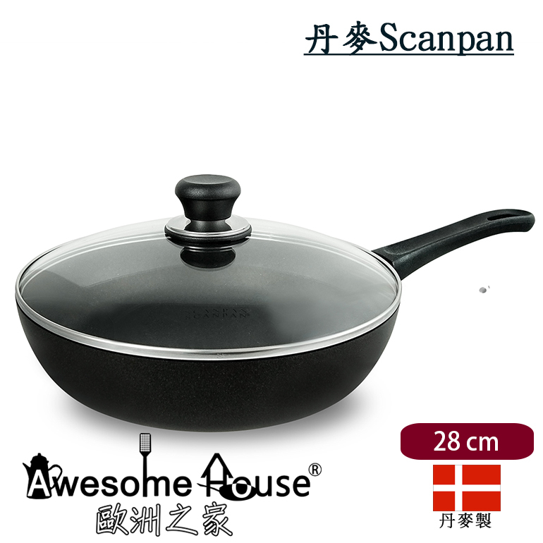 丹麥 Scanpan 28cm 不沾鍋 平底鍋 含蓋 禮盒組 #26101200