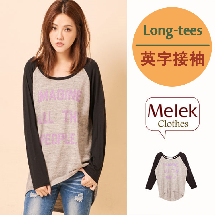 Melek 長袖類 (共1色) 現貨 【G02131105-1602】女WIMAGINE英字接袖上衣