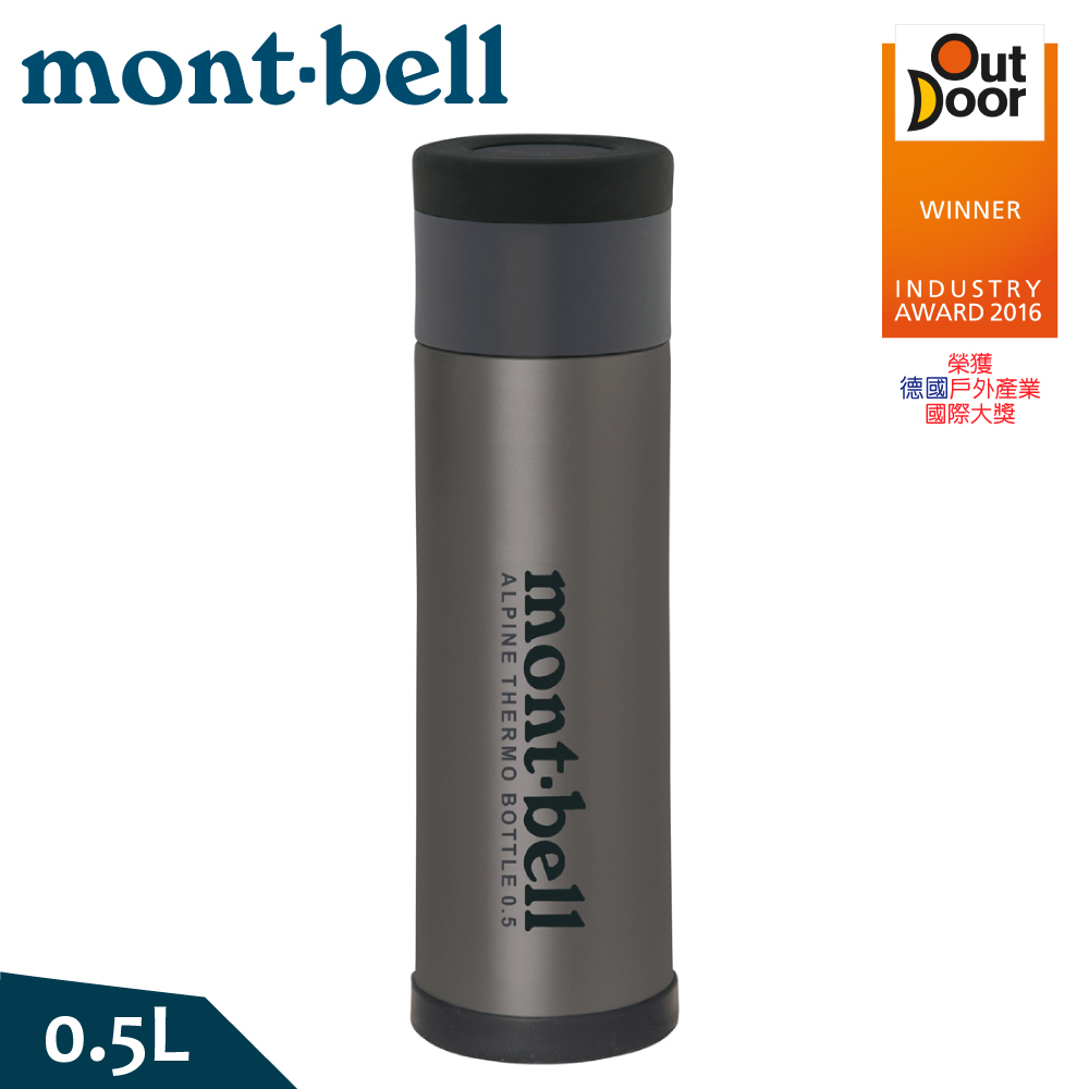 【Mont-Bell 日本 Alpine Thermo Bottle 0.5L保溫瓶《灰》】1124617/保溫杯/單手杯