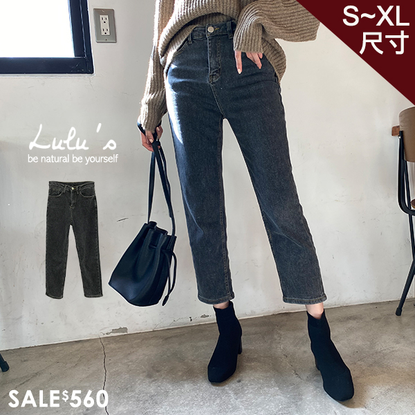 LULUS-Q刷白寬鬆牛仔長褲S-XL-灰  【04190293】