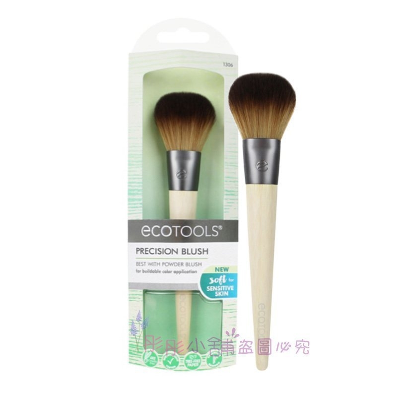 ecotools Precision Blush 精密腮紅刷 原廠型號1306 美國品牌 環保品牌 【彤彤小舖】