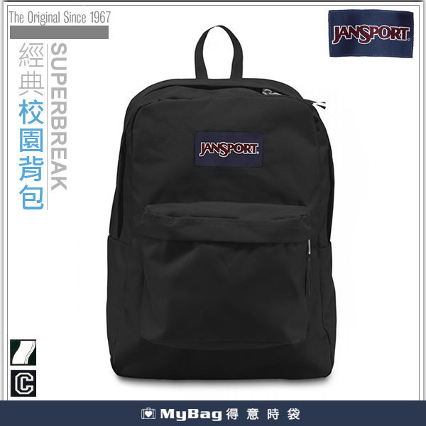 JANSPORT 後背包 43501-008  黑色 經典校園背包系列 得意時袋