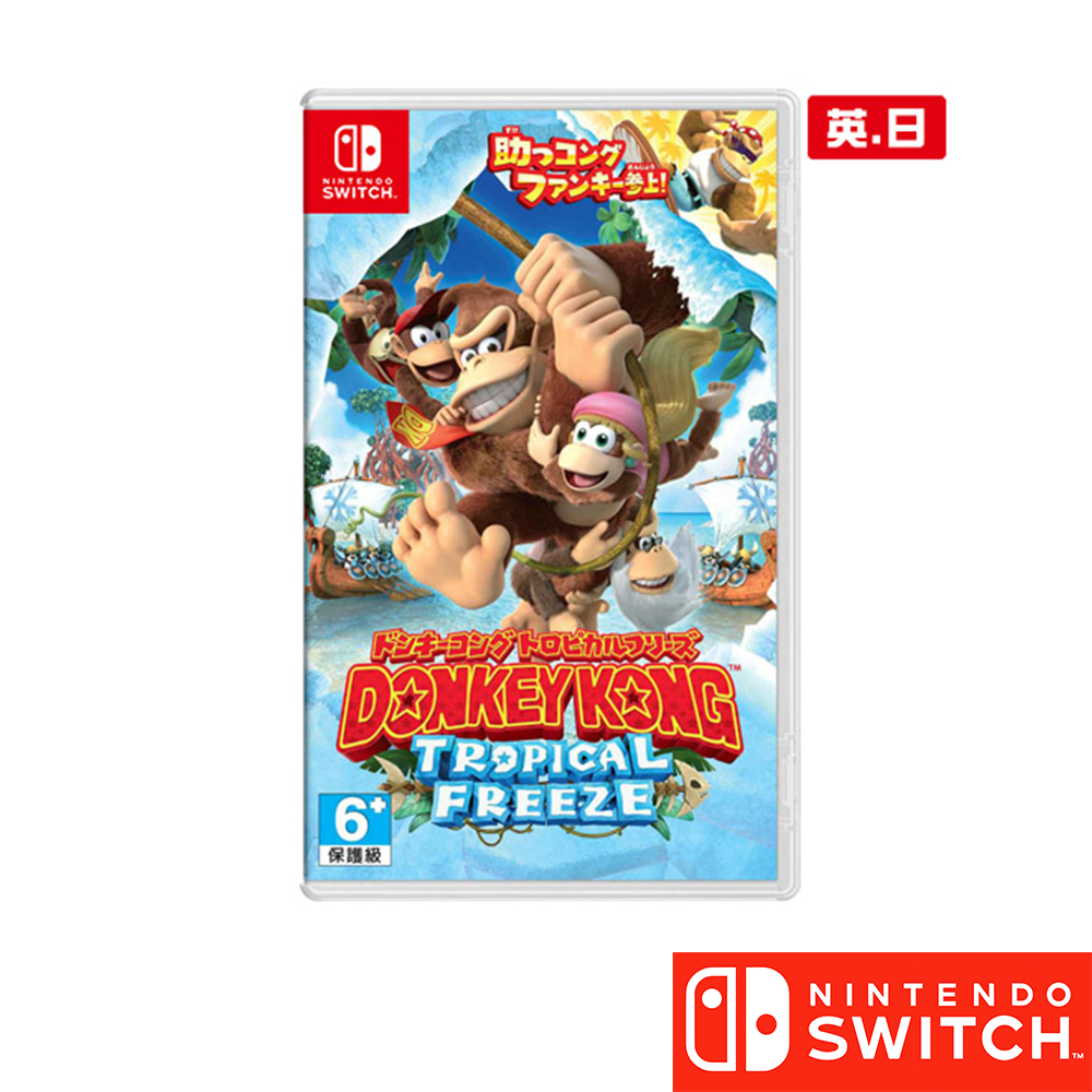 任天堂 Nintendo Switch 遊戲片-大金剛 DONKEY KONG：熱帶急凍 日英文合版