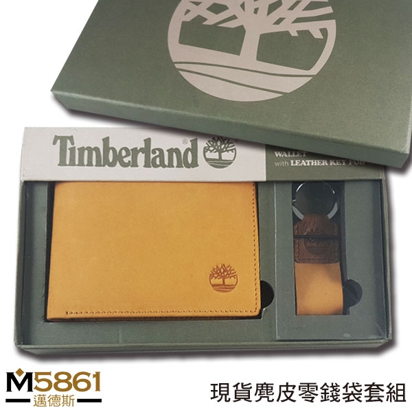 【Timberland】男皮夾 短夾 麂皮 牛皮夾 零錢袋 多卡夾+鑰匙圈套組 品牌盒裝+原廠提袋／黃駝色