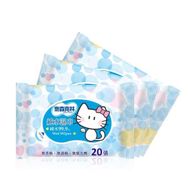 奈森克林純水濕紙巾(20抽x3包)
