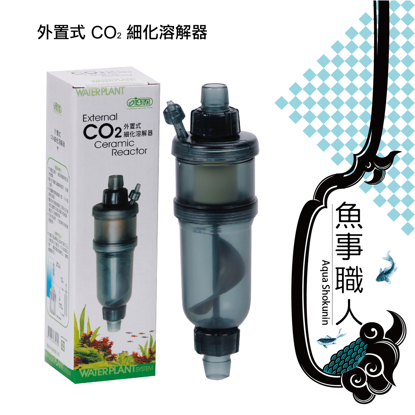 Co2細化器比價格