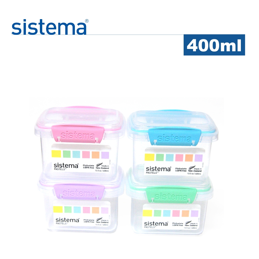 【sistema】紐西蘭進口粉彩系列扣式保鮮盒400ml(顏色隨機)