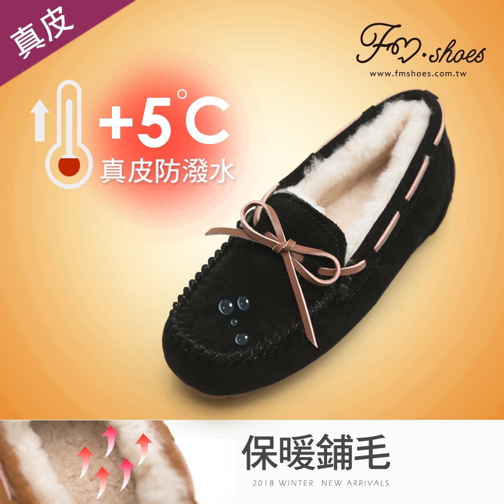 包鞋． 5度C暖防潑水真皮包鞋(黑)-FM時尚美鞋-Collection．Present