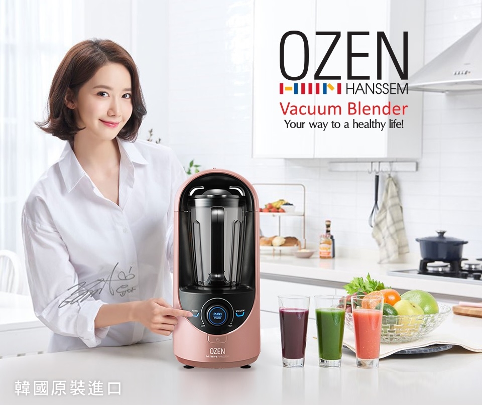 【限時豪華禮】OZEN 真空抗氧化破壁食物調理機 果汁機-玫瑰金 HAF-HB300PK