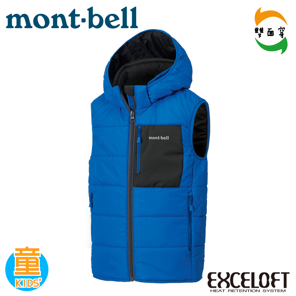 【Mont-Bell 日本 童 Thermaland hooded vest連帽化纖背心《藍/深灰》】1101604/保暖背心