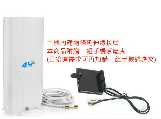 亞太4g 分享器比價格第3頁 4g Lte Iphone 5 6台灣之星中華電信遠傳電信網路卡天線網卡天線手機天線行動電話室外天線 非強波器 4g Lte Iphone 5遠傳電信台灣大台灣之星中華電信手機天線手機收訊天線手機訊號天線 非強波器