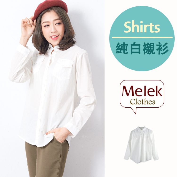 Melek 襯衫類 (共1色) 現貨【T01160923-06-F】女長襯雙袋蝴蝶結標白 白襯衫/素襯衫