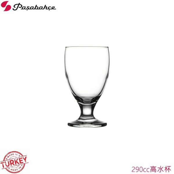 Pasabahce 290cc高水杯 玻璃杯 水杯 飲料杯