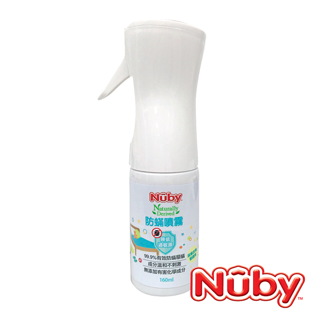 Nuby 防蟎噴霧 (160ml)