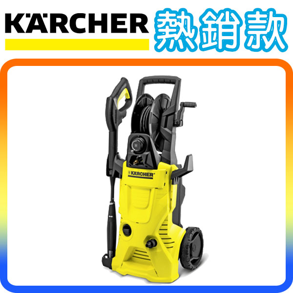 《熱銷款》Karcher K4 Premium / K4P 德國凱馳 中階款 高壓清洗機 洗車機(內建捲線盤)