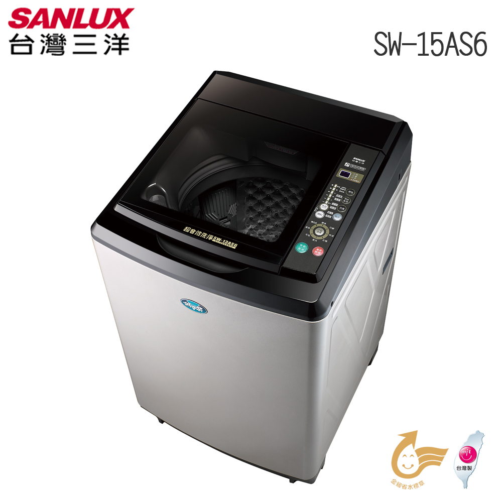 台灣三洋 SANLUX 15kg 超音波全不鏽鋼單槽洗衣機 SW-15AS6