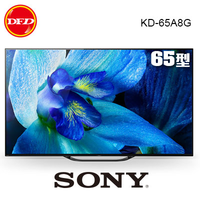 贈北區精緻壁裝 SONY 索尼 KD-65A8G 日本製 65吋4K OLED 液晶電視 公司貨 65A8G