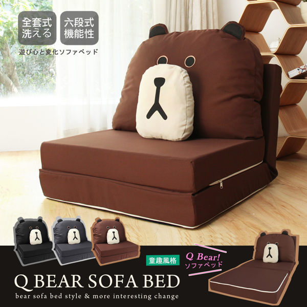 和室沙發 沙發床 BEAR SOFA熊大舒適機能沙發床-3色/H&D 東稻家居