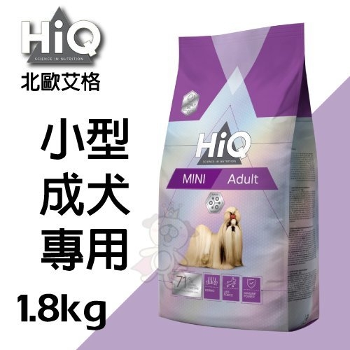 『寵喵樂旗艦店』HiQ北歐艾格《小型成犬專用》1.8kg/包 維持活力