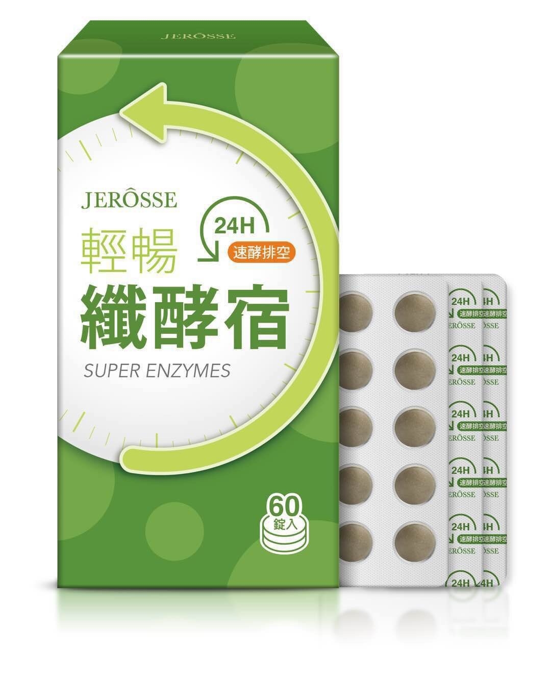 【貨到付款+分期0利率】JEROSSE 婕樂纖 纖酵宿 纖酵素 分期0利率