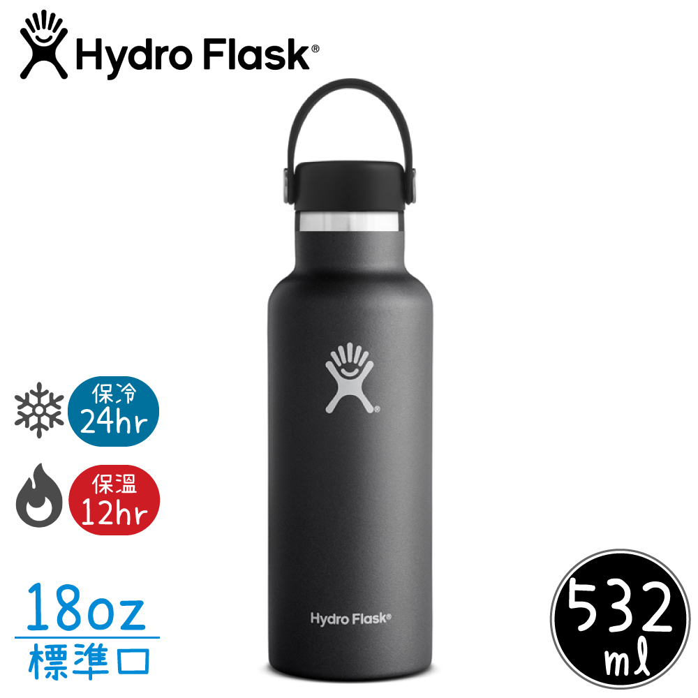 【Hydro Flask 美國 Hydration 真空保冷/熱兩用鋼瓶 18oz《時尚黑》】HFS18SX/保溫杯/單手杯