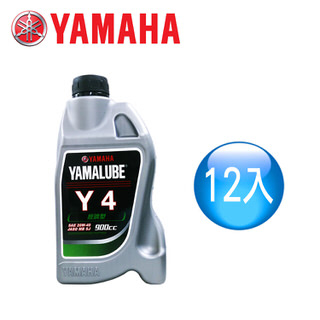 【山葉YAMAHA原廠油】YAMALUBE Y-4 900cc經濟型 (12瓶)