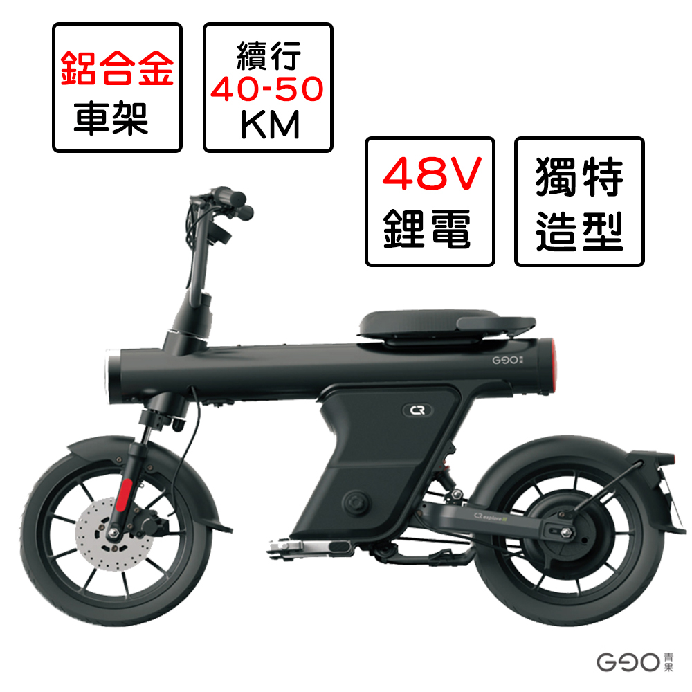 (客約)【GGO 青果】智能科技 GO-1 大綱炮 48V鋰電 獨特造型 液晶顯示 鋁合金 電動輔助自行車