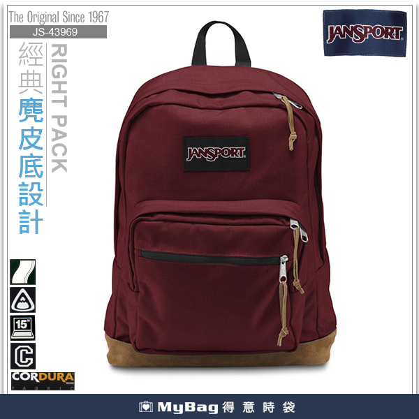 JANSPORT 後背包 43969-9FL 聖誕紅 麂皮底筆電後背包 得意時袋