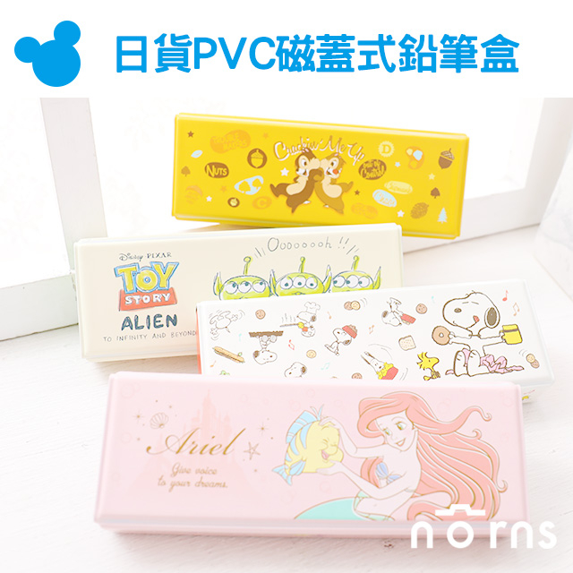 【日貨PVC磁蓋式鉛筆盒】Norns 迪士尼 史努比 sun-star 筆袋 多功能收納盒 小美人魚奇奇蒂蒂三眼怪