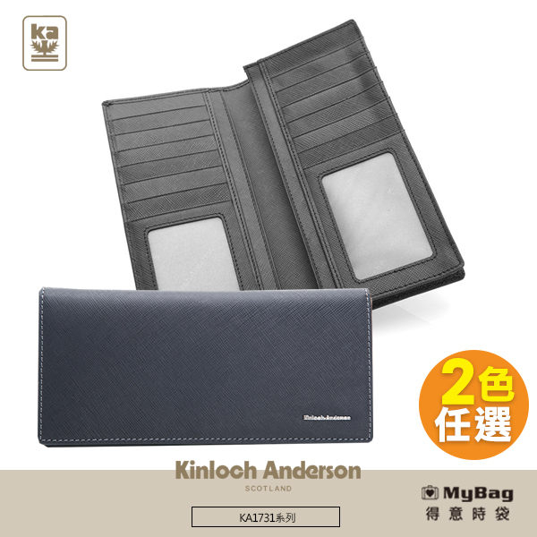 Kinloch Anderson 金安德森 皮夾 引領風潮 基本雙窗式長夾 KA173106 得意時袋