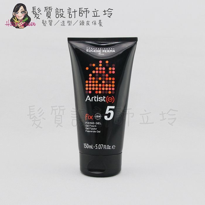 立坽『造型品』中美嬌兒公司貨 EP伊聖秀 大藝術家 狂野塑型膠150ml IM10