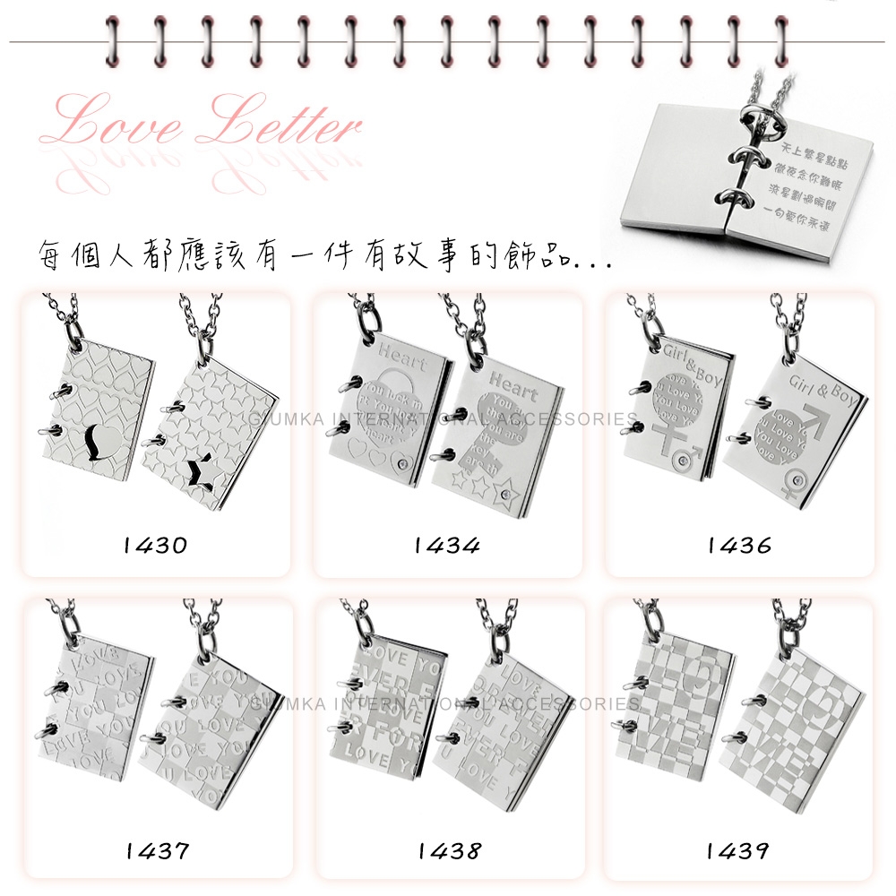 GIUMKA 情侶項鍊 情書系列 珠寶白鋼情人對鍊 送單面刻字 單個價格 聖誕節禮物 多款任選 MN01430