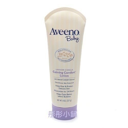 Aveeno 寶寶燕麥舒緩放鬆乳液(薰衣草&香草) 8oz(227g) 美國進口【彤彤小舖】