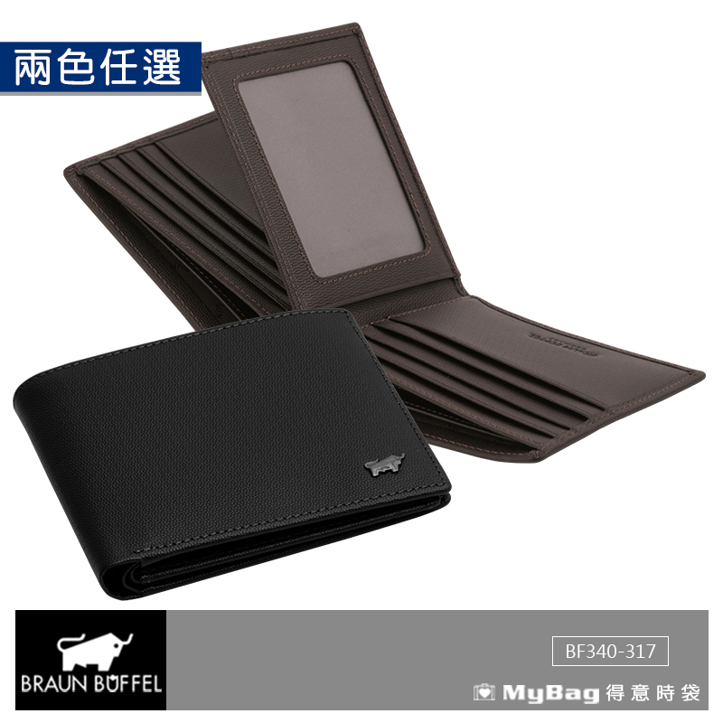 BRAUN BUFFEL 小金牛 皮夾 艾迪森系列12卡透明窗皮夾 BF340-317 得意時袋