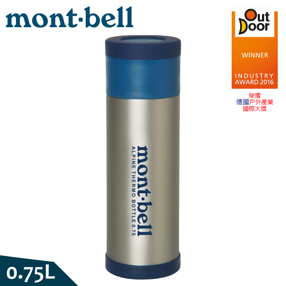 【Mont-Bell 日本 Alpine Thermo Bottle 0.75L保溫瓶《原色》】1124766/保溫杯/單手杯