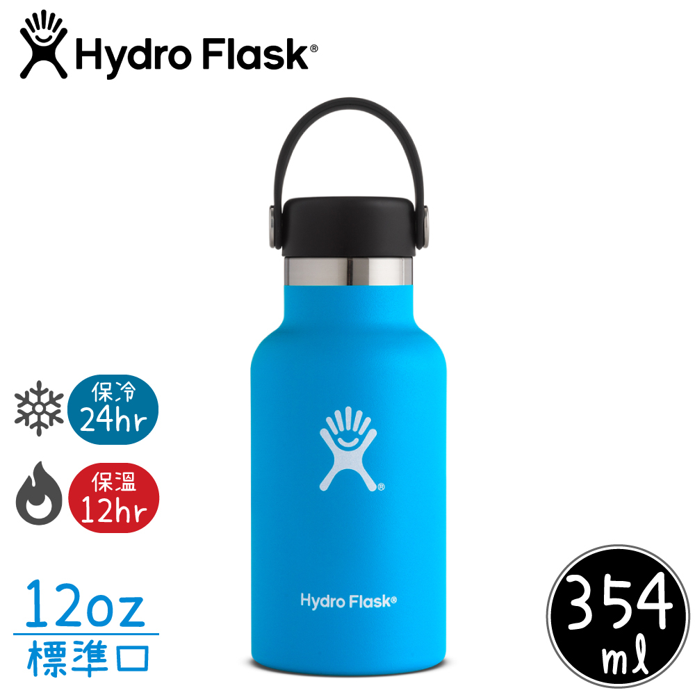 【Hydro Flask 美國 Hydration 真空保冷/熱兩用鋼瓶 12oz《海洋藍》】HFS12SX/保溫杯/單手杯