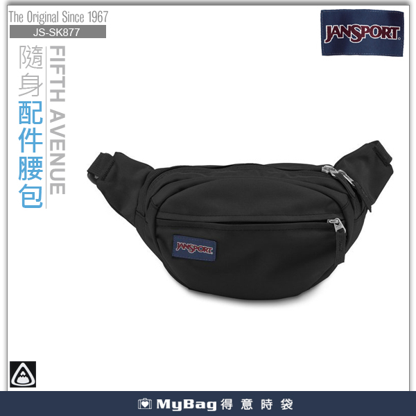 JANSPORT  腰包 黑色  隨身包 單肩側背包  SK877-008  MyBag得意時袋