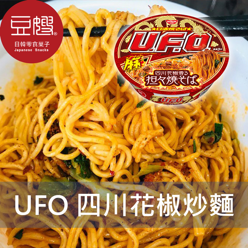 【即期良品】日本泡麵 日清 UFO 香辣四川花椒炒麵(115g)