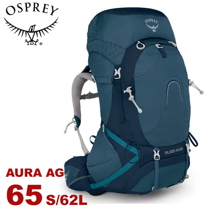 【OSPREY 美國 AURA AG 65 S 登山背包《挑戰藍》62L】登山包/自助旅行/雙肩背包/行李背包