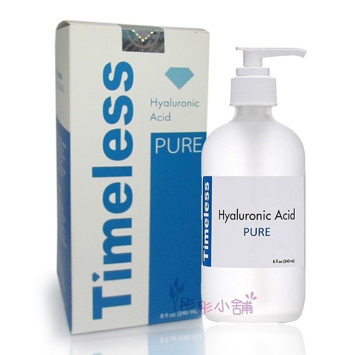 Timeless Pure Hyaluronic Acid 玻尿酸原液 玻尿酸保濕精華液 240ml 美國原裝【彤彤小舖】