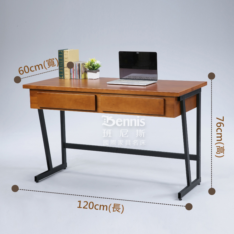 【班尼斯國際名床】~4尺德朋實木書桌 60*120*76cm