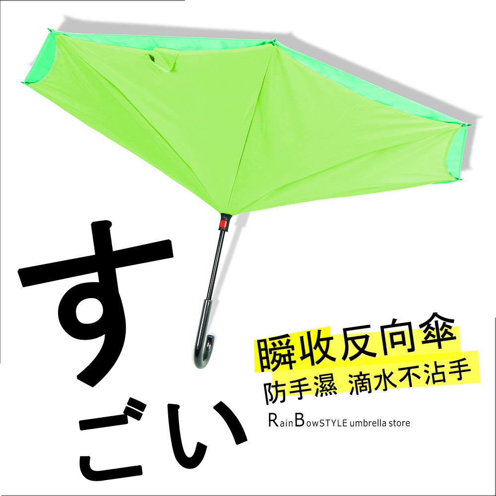 【買一送一】一秒瞬收｜直立反向傘 /防風傘晴雨傘陽傘洋傘非二折反向傘自動傘玻璃纖維傘+2