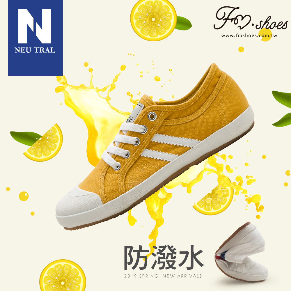休閒鞋．防潑水雙斜紋小白鞋-黃-FM時尚美鞋-NeuTral．Cream