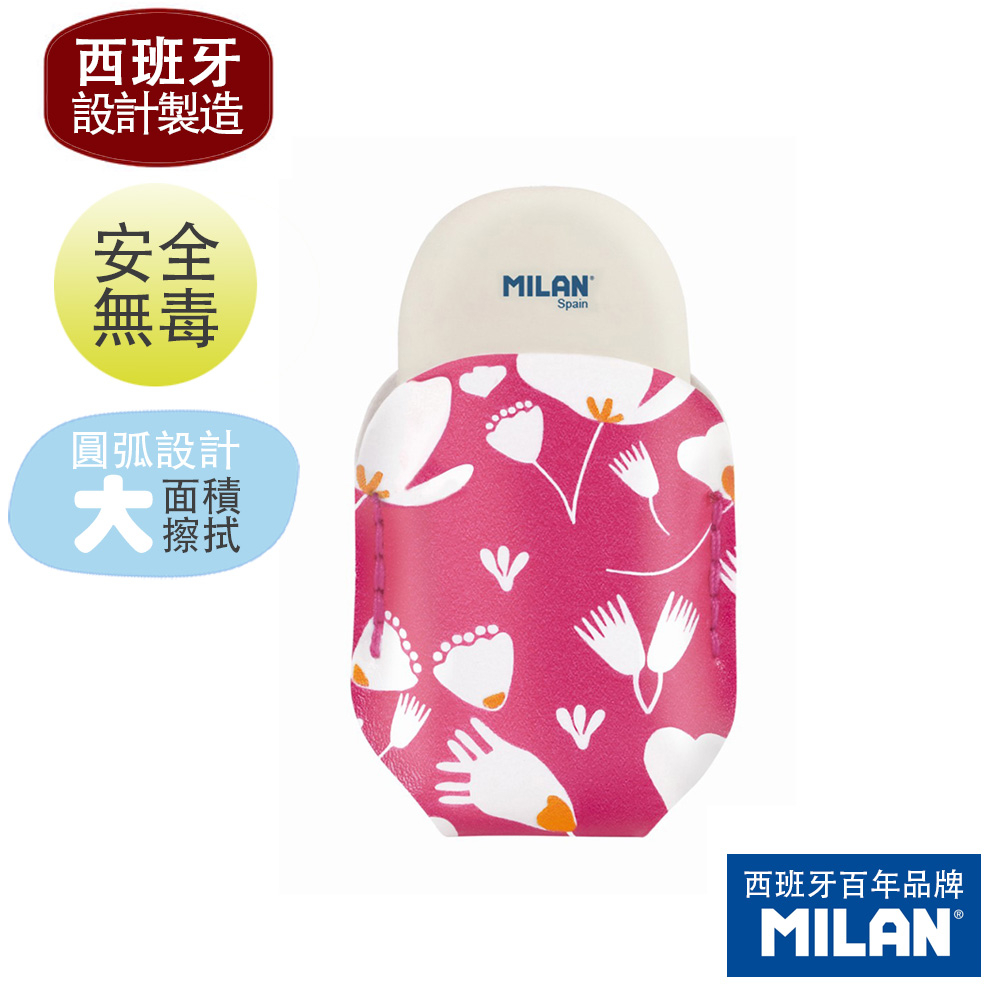 【MILAN】橢圓橡皮擦皮套組_春暖花開