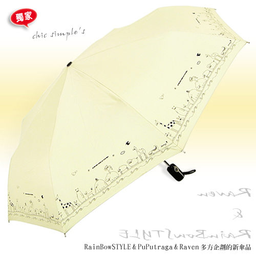 【RainSKY】方舟樂園-晴雨自動傘 /傘 雨傘 UV傘 折疊傘 洋傘 陽傘 大傘 抗UV 防風 潑水