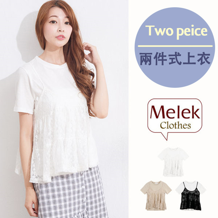 Melek 二件式上衣 (共3色) 現貨【B12170428-0601~03】女S T+蕾絲背