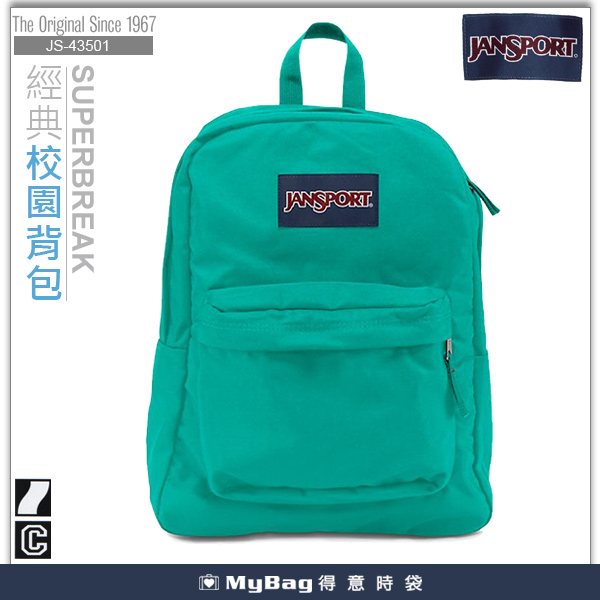 JANSPORT 後背包  43501-01H  孔雀藍  經典校園背包  得意時袋