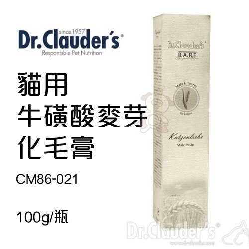 『寵喵樂旗艦店』Dr.Clauder's克勞德博士《貓用牛磺酸麥芽化毛膏CM86-021》100g/瓶 保健品